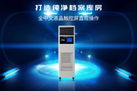 如何做好檔案防護工作？這一步很重要！